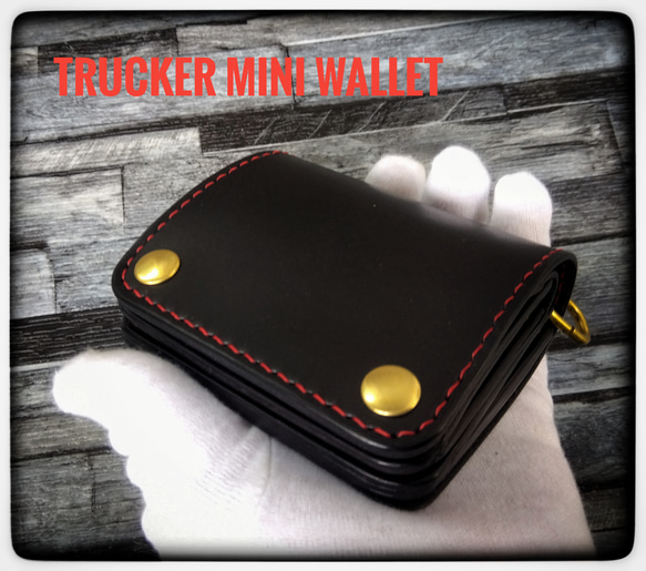 ☆お札を折らず収納☆ ◇ トラッカーウォレット ミニ ◇茶芯黒に