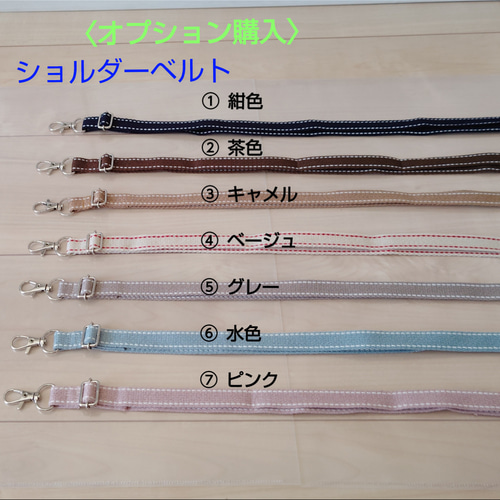 可愛い移動ポケット・蓋付き・撥水布地使用（水色布に白鳥柄＋白