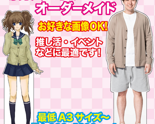 送料無料 通販  7b56884faf6e7bd00b0e2600b122b8 アイドルグッズ