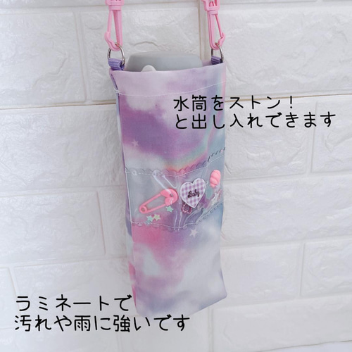 スイーツ様　ハンドメイド　水筒カバー sddefault.jpg