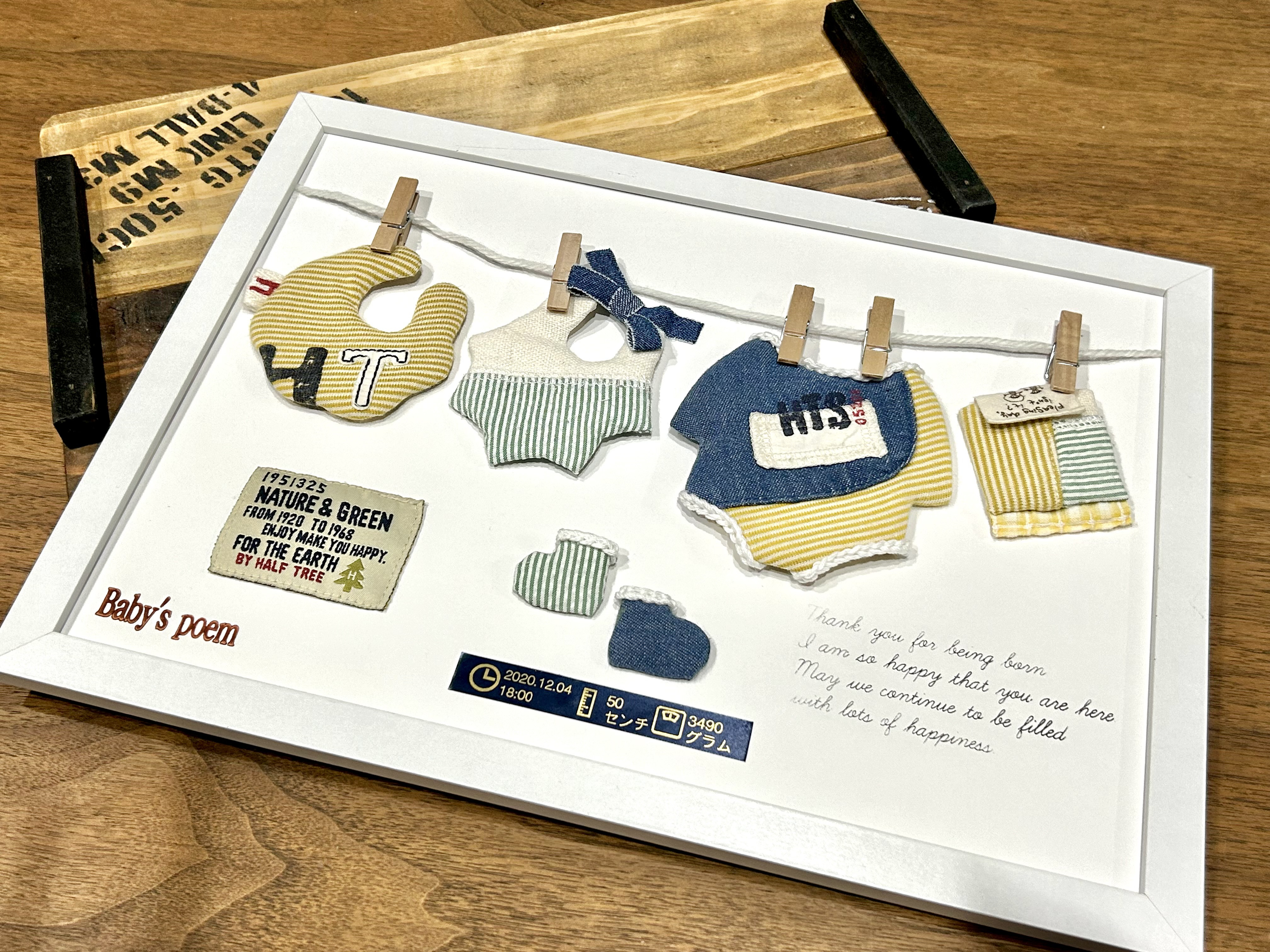 [受注生産] メモリアルボード  (世界一幸せな洗濯物ver.編みデコ使用) 子供服リメイク  ベビー服リメイク