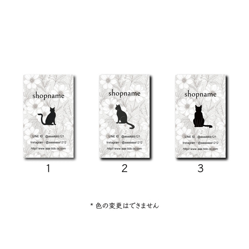 100枚 猫 ショップカード 名刺 その他雑貨 koyuki 通販 17771861