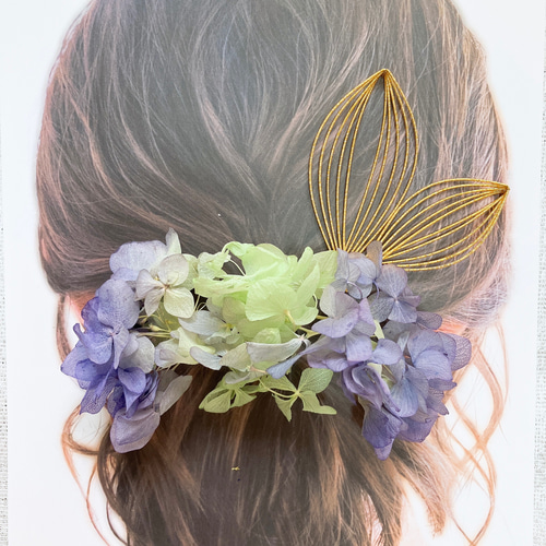 成人式ドライフラワーあじさい 紫黄緑グラデーション 葉っぱアレンジ