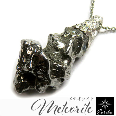 ネックレス 隕石 原石 メテオライト ペンダント ギフト プレゼント gn496