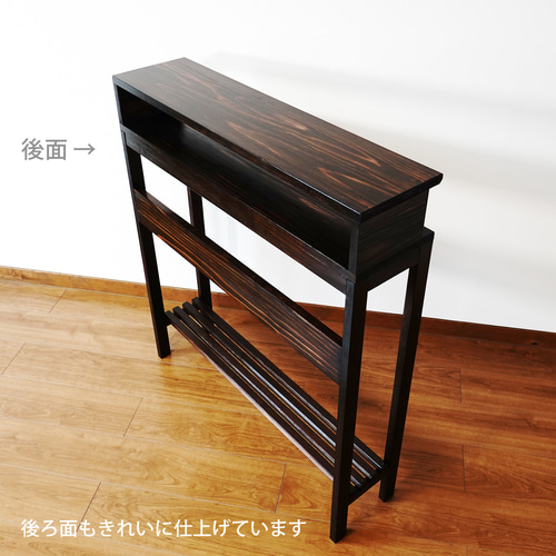 コンソールテーブル　無垢材　杉　ハンドメイド コンソールテーブル 杉無垢材 | あすの森づくりの家具
