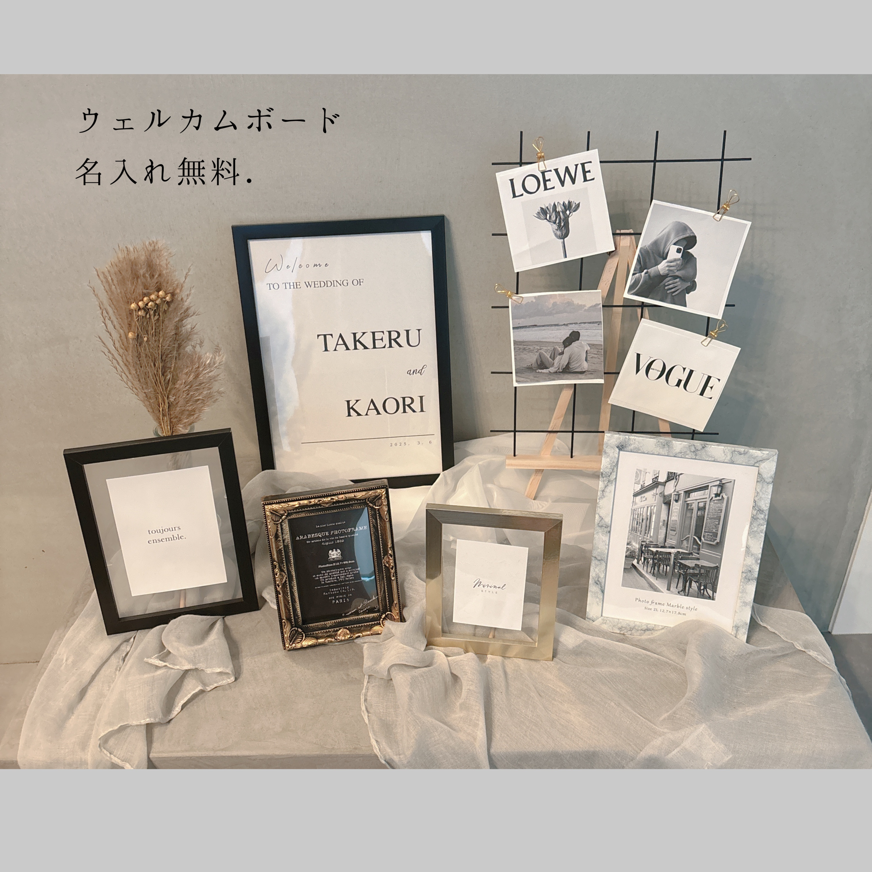 Amazon.co.jp: ウェルカムスペースセット まとめ売り 小物セット