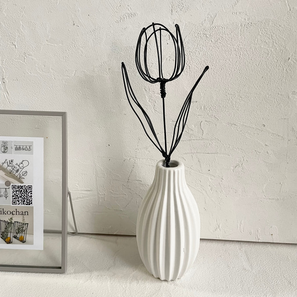 シンプルなワイヤーチューリップ 単品 ワイヤークラフト 立体  