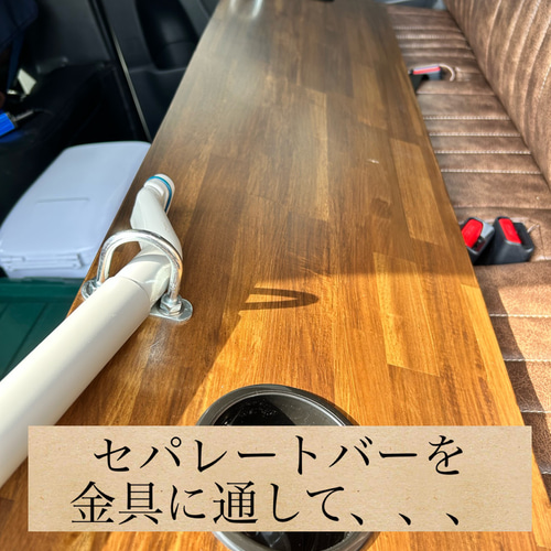 ＃８傷あり■ハイエースセカンドテーブル■ 傷有アウトレット】ハイエースセカンドテーブル 欠け傷有り