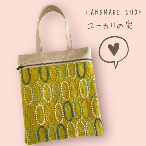 ミナペルホネンミニバッグタルト