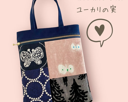 ミナペルホネン パッチワーク ミニバッグ その他バッグ ユーカリ 通販