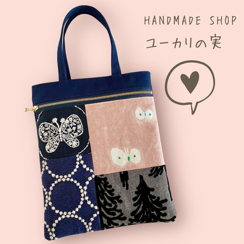 ミナペルホネン パッチワーク ミニバッグ その他バッグ ユーカリ 通販