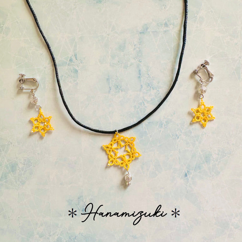 タティングレース 星形のイヤリングとネックレスセット 黄色