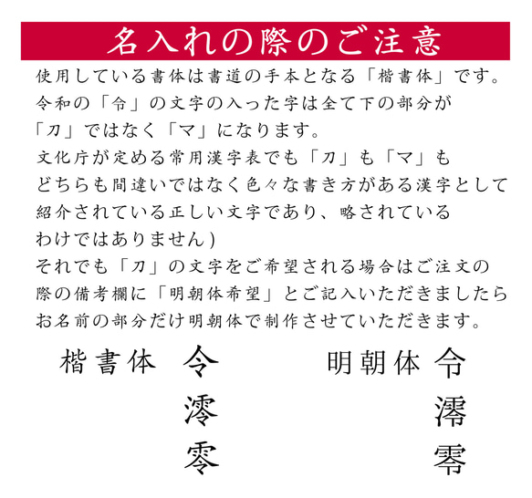 紋様柄の七五三の千歳飴袋"小サイズ"名入れ無料 9枚目の画像