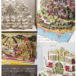 【工作セット】 上級～ １4枚セット　ポスカサイズ 4枚目の画像