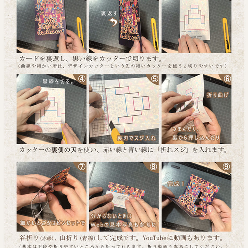 工作セット】 上級～ 14枚セット ポスカサイズ ポストカード