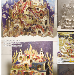 【工作セット】 上級～ １4枚セット　ポスカサイズ 3枚目の画像