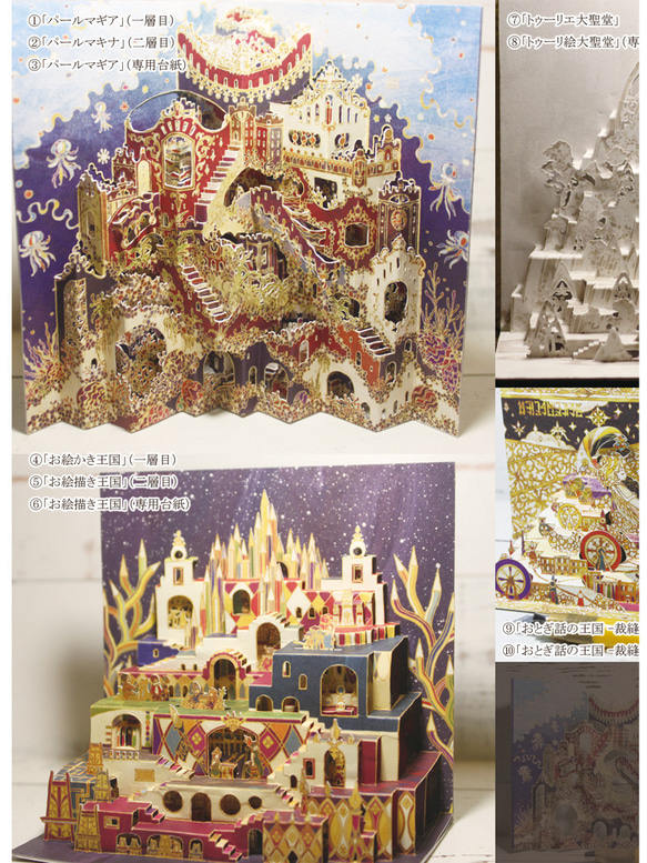 【工作セット】 上級～ １4枚セット　ポスカサイズ 3枚目の画像