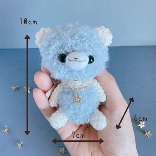 星降る夜のあみぐるみくまさん 〜大人かわいい手編みの贈り物