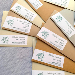 宛名シール のおすすめ人気通販 検索結果｜Creema(クリーマ