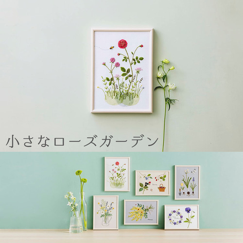 新商品！中級レベル！『刺しゅうキット 青木和子 お庭のスケッチ