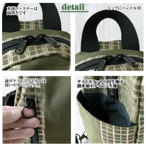 帯リメイクバック　爽やか緑のバック 帯リメイク/ちょっと奇抜で面白い/帯地のA5サイズバッグ