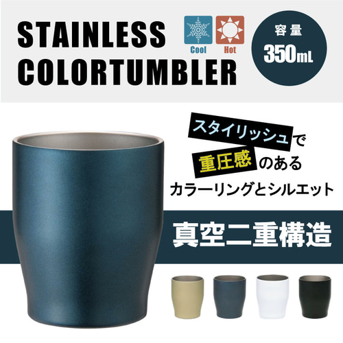 廃盤商品❗️【黒色】大容量保温マグ　ドラえもん 電子シングルアクションポリッシャー APE2100 京セラ サンダー