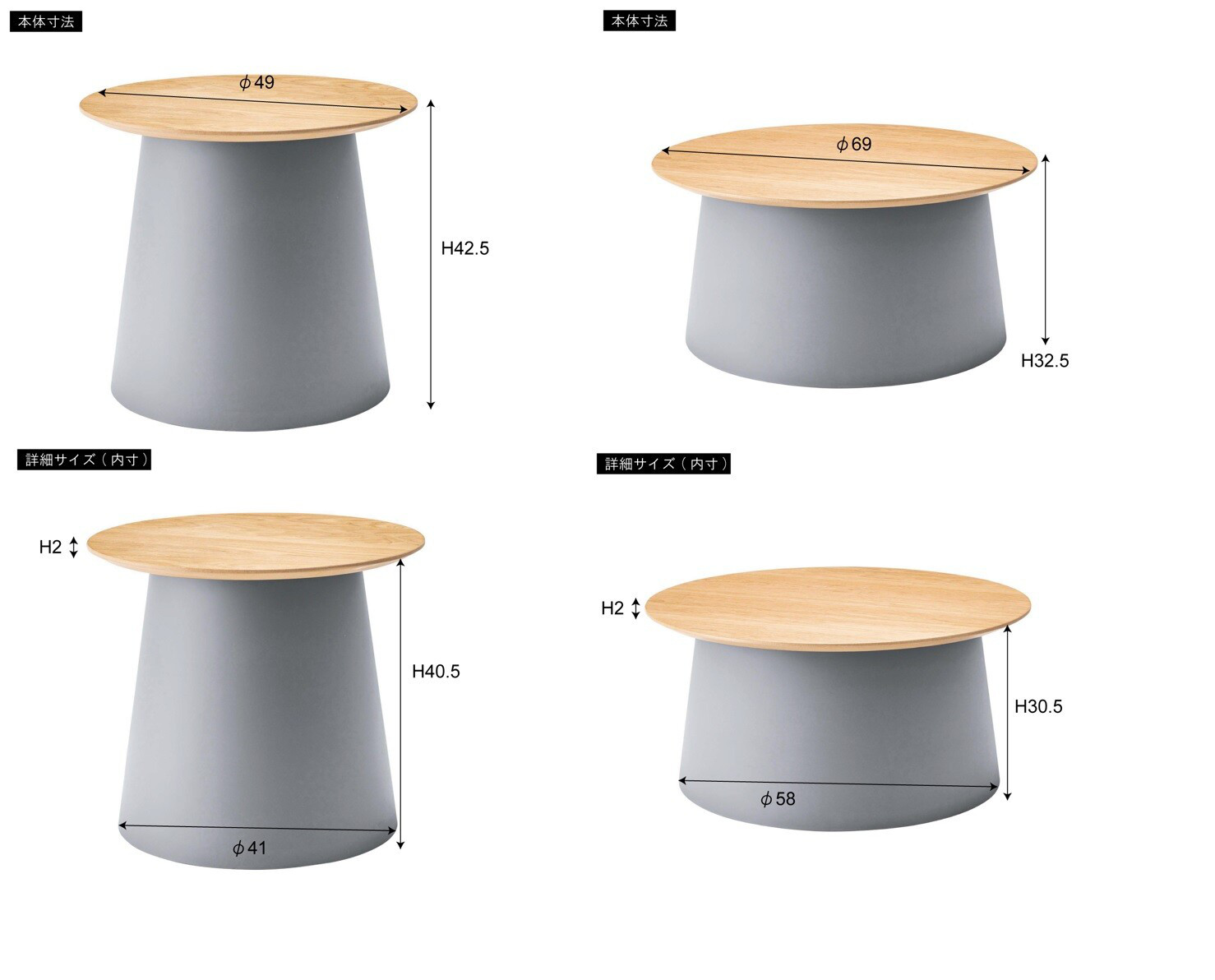 Lサイズ　ラウンド ローテーブル　サイドテーブル　木製天板　軽量 韓国インテリア 【AZM-SD-10053114】