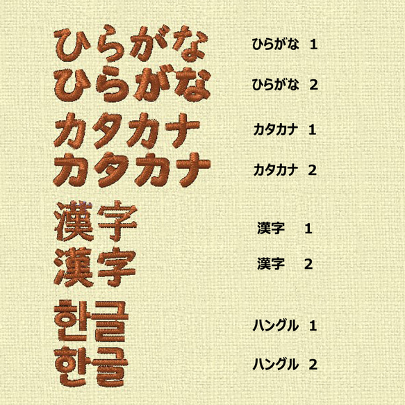 イニシャルネームタグ 刺繍 名入れ キーリング バッグチャーム 刺繍ネームタグ イニシャル 15枚目の画像