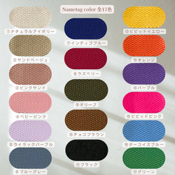イニシャルネームタグ 刺繍 名入れ キーリング バッグチャーム 刺繍ネームタグ イニシャル 9枚目の画像