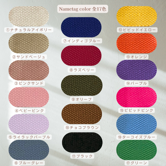 イニシャルネームタグ 刺繍 名入れ キーリング バッグチャーム 刺繍ネームタグ イニシャル 9枚目の画像