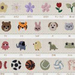 イニシャルネームタグ 刺繍 名入れ キーリング バッグチャーム 刺繍ネームタグ イニシャル 16枚目の画像