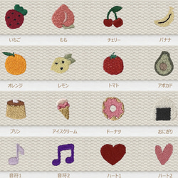 イニシャルネームタグ 刺繍 名入れ キーリング バッグチャーム 刺繍ネームタグ イニシャル 17枚目の画像
