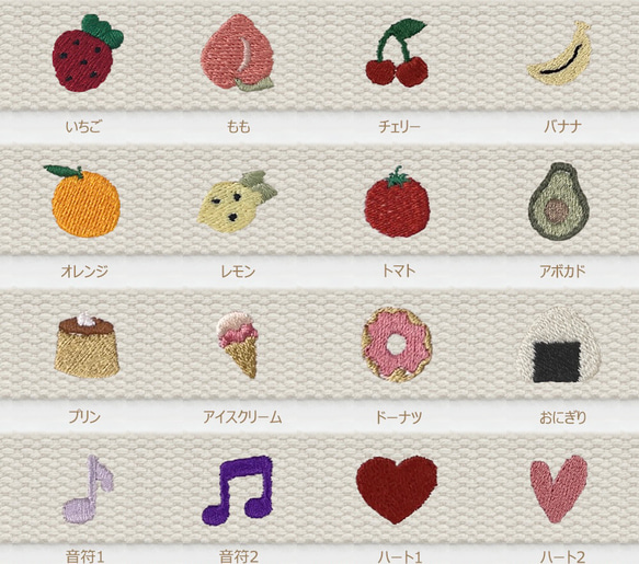 イニシャルネームタグ 刺繍 名入れ キーリング バッグチャーム 刺繍ネームタグ イニシャル 17枚目の画像