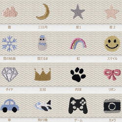 イニシャルネームタグ 刺繍 名入れ キーリング バッグチャーム 刺繍ネームタグ イニシャル 18枚目の画像