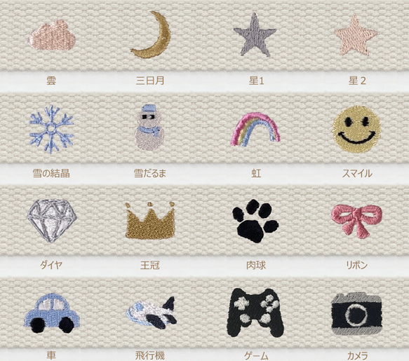 イニシャルネームタグ 刺繍 名入れ キーリング バッグチャーム 刺繍ネームタグ イニシャル 18枚目の画像