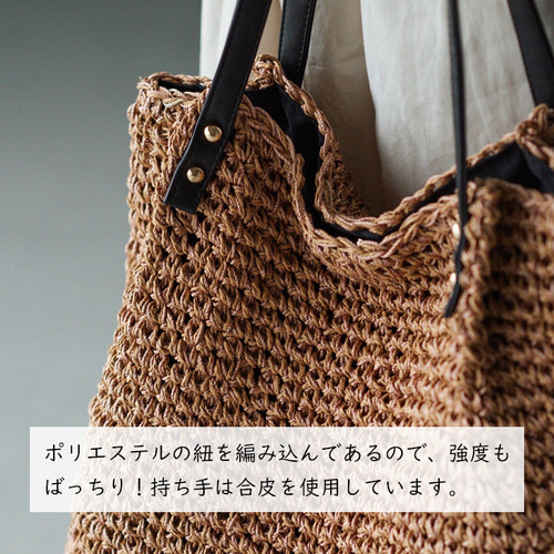 セール】チューブバスケットバッグ（かごバッグ）｜B.C STOCK