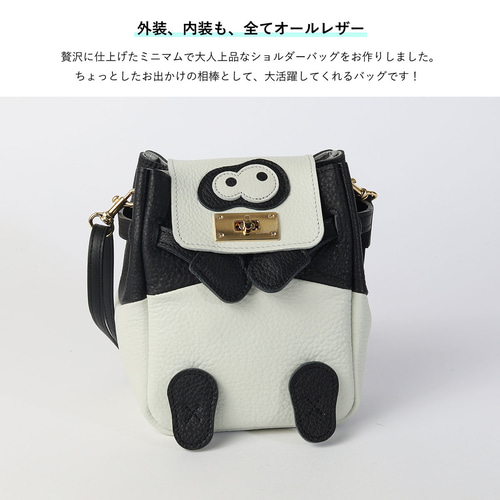 ご予約/6月下旬発送】【パンダ】思わず誰かに見せたくなる/高級感の