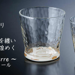 【ガラス×漆器】 ぬりもん de Verra 盃 涼金/涼銀ペア 2個セット グラス コップ 桐箱入り 2枚目の画像