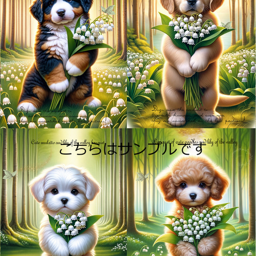 オリジナル 生地 ブロックデザイン パネル生地 犬 犬柄 生地