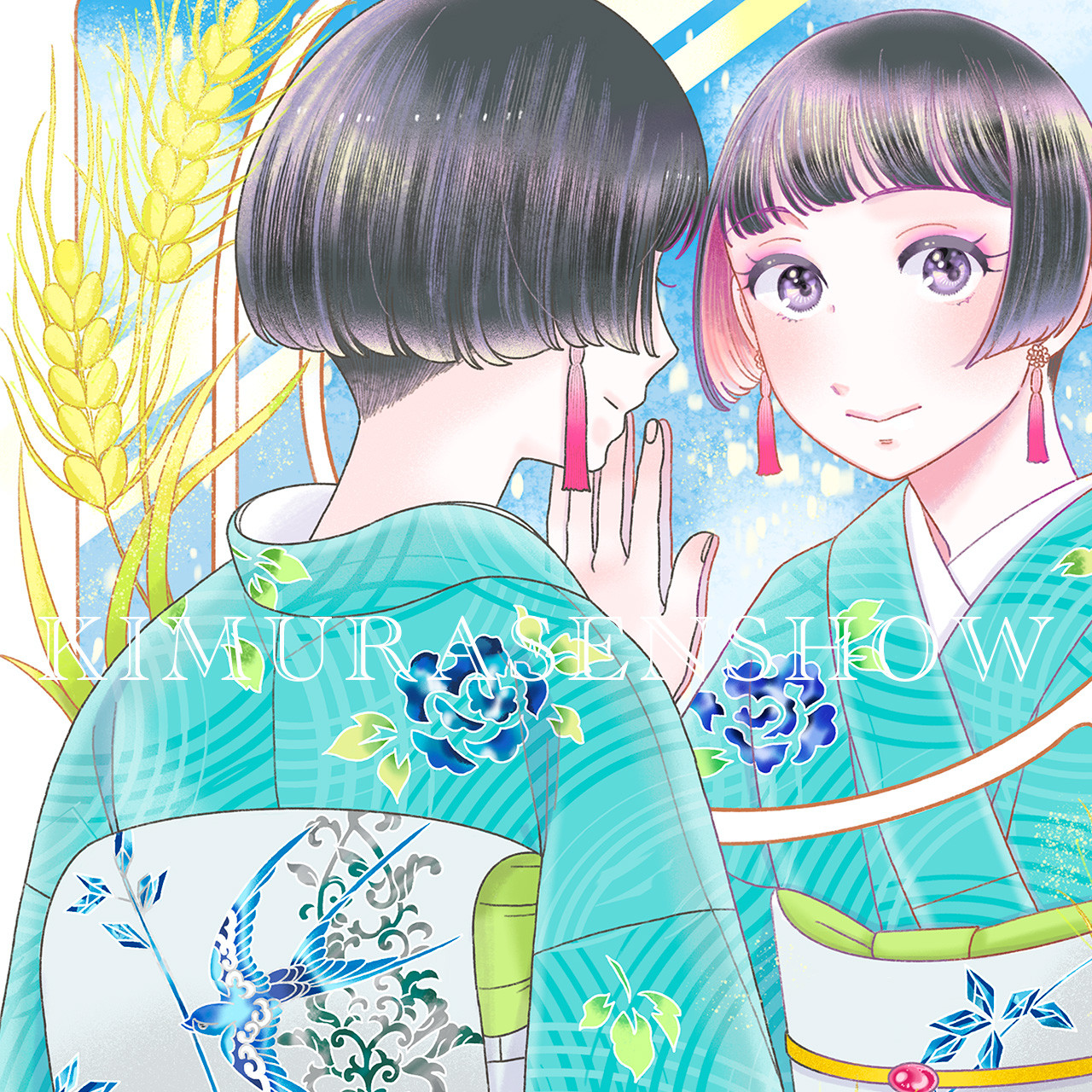 ヒツトブカンロ ときめきのおくりもの ユキ 05_forme_banner_600x.jpg?v=