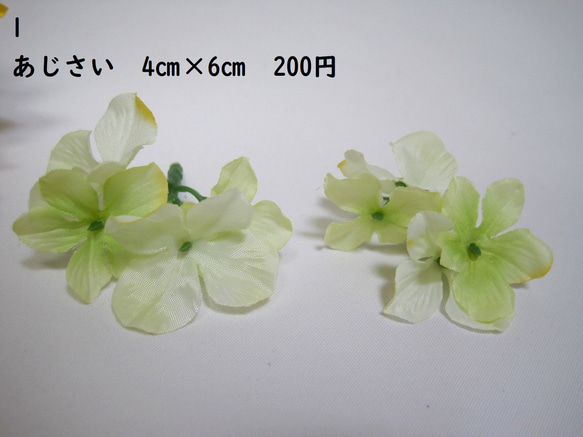 ぽん様【1】 ヘッドドレス（ウェディング） Galleria Issyo 通販  