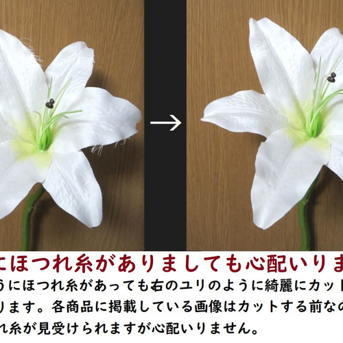 ぽん様【2】 ヘッドドレス（ウェディング） Galleria Issyo 通販  