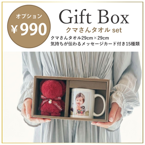 #名入れ　#オーダー　#ギフト　#写真入り　#敬老の日　#誕生日　に。 写真入り マグカップ 名入れ メッセージ オリジナル ギフト プレゼント