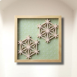 組子欄間調インテリア壁飾り 【大型横型1号 麻の葉ちらし】 組子細工