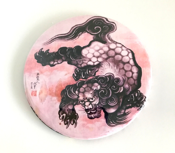 獅子 葛飾北斎 画狂老人卍 鏡 唐獅子図 HOKUSAI Japanese TATTOO