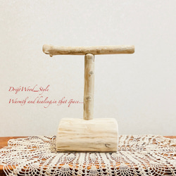 流木インテリア  中～大型インコも止まれる天然流木の小鳥の止まり木 スタンドタイプ インコ オウム 鳥 自然木 N10 5枚目の画像