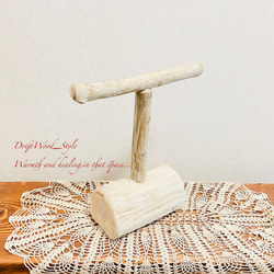 流木インテリア  中～大型インコも止まれる天然流木の小鳥の止まり木 スタンドタイプ インコ オウム 鳥 自然木 N10 7枚目の画像