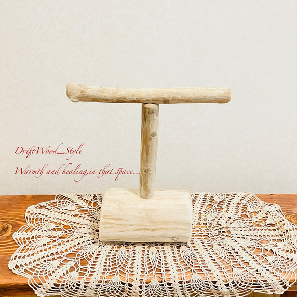 流木インテリア  中～大型インコも止まれる天然流木の小鳥の止まり木 スタンドタイプ インコ オウム 鳥 自然木 N10 6枚目の画像