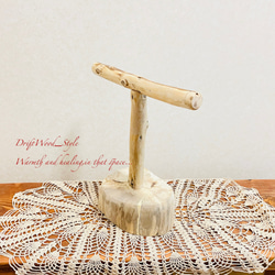 流木インテリア  中～大型インコも止まれる天然流木の小鳥の止まり木 スタンドタイプ インコ オウム 鳥 自然木 N11 8枚目の画像