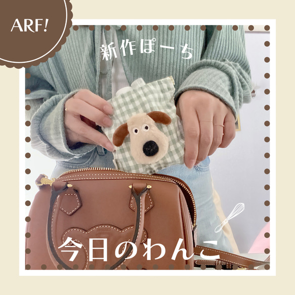 今日のわんこポーチ】】ポーチ、韓国生地、バネポーチ、マルチポーチ  